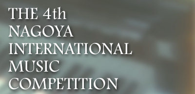 The 4th International music competition