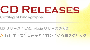 CD ReleasesFJAC.Music[X̂bc