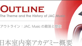 OutlineFJAC.Music̐ݗ|Ɨj