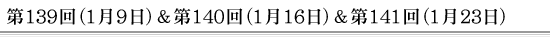 139i19j140i116j141i123j