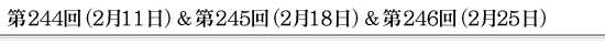 244i211j245i218j246i225j