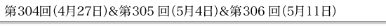 304i427j305i54j306i511j