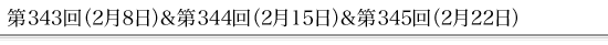 343i28j344i215j345i222j