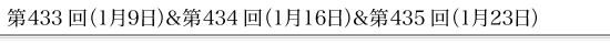 433i19j434i116j435i123j